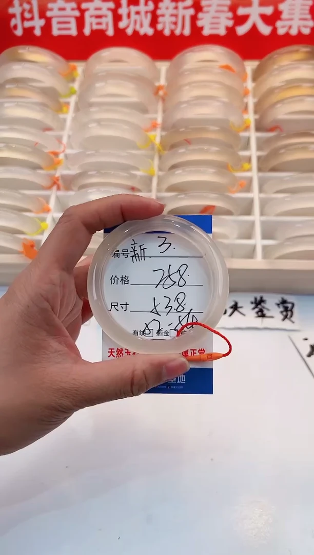 【闪购商品】玛瑙/玉髓手镯未镶嵌3-马红绳-53+