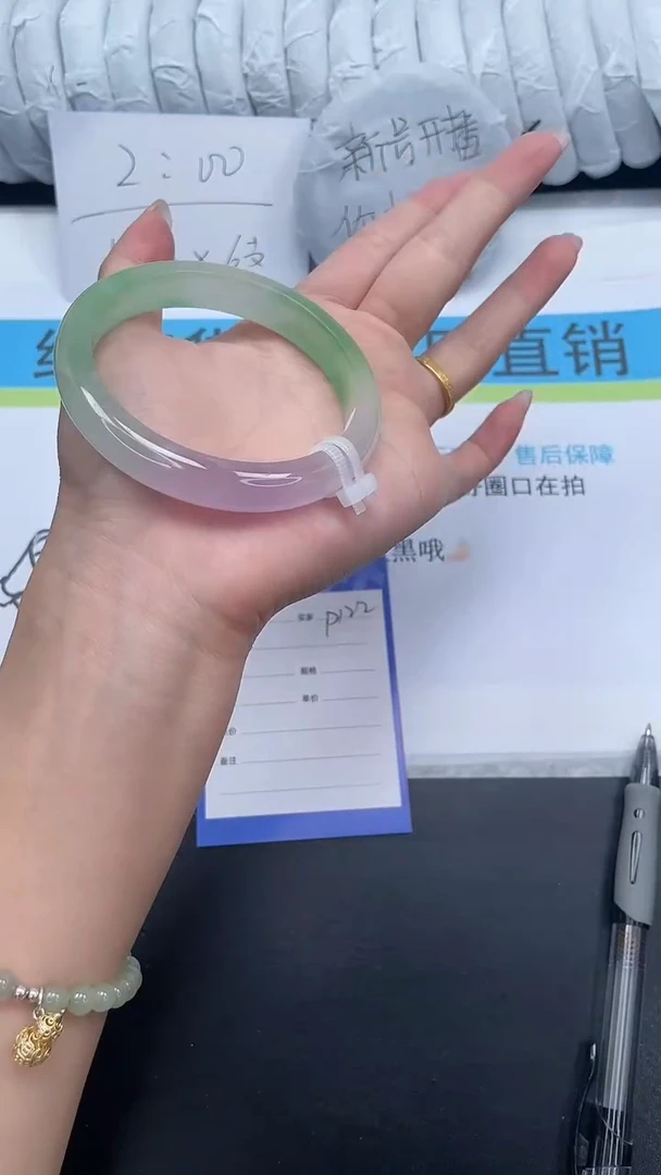 高冰手镯所见即所得122-60
