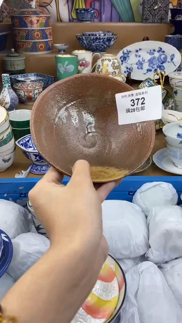 【闪购商品】杯瓷色工艺品品品品372