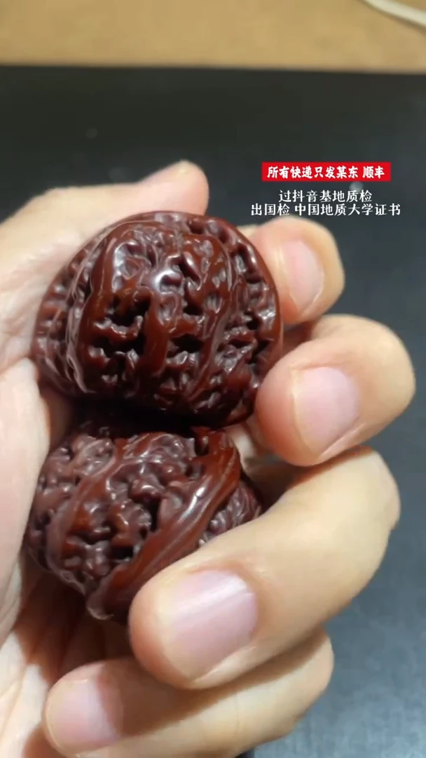 文玩核桃吊坠11250609-20