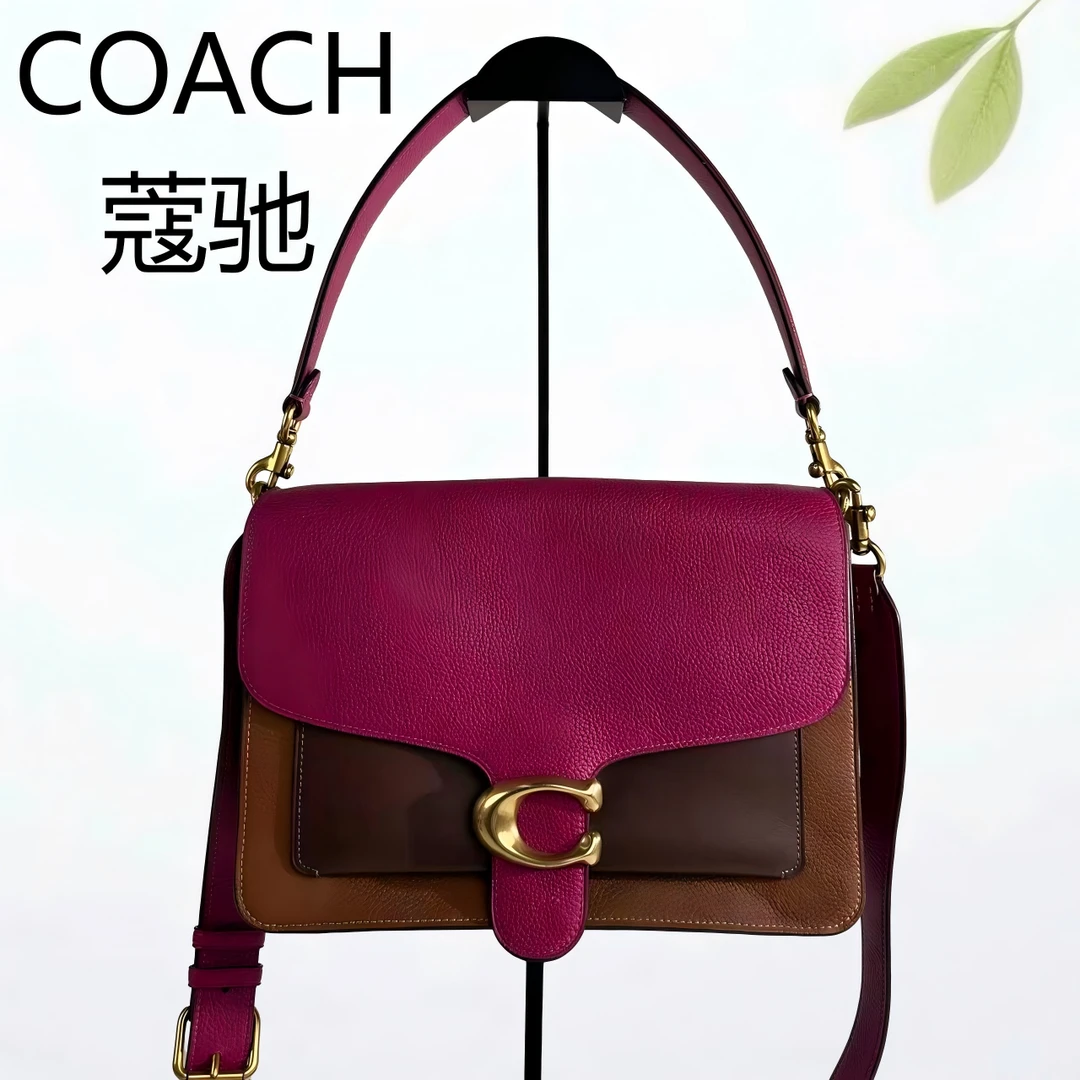 95新 COACH/蔻驰 拼色竖版TABBY手提斜挎包G25804598底长28X21