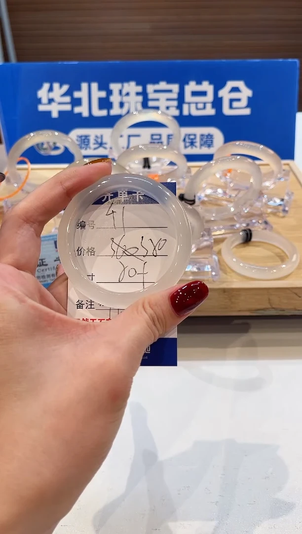 手镯玛瑙/玉髓未镶嵌41-L马黑1L-L50+