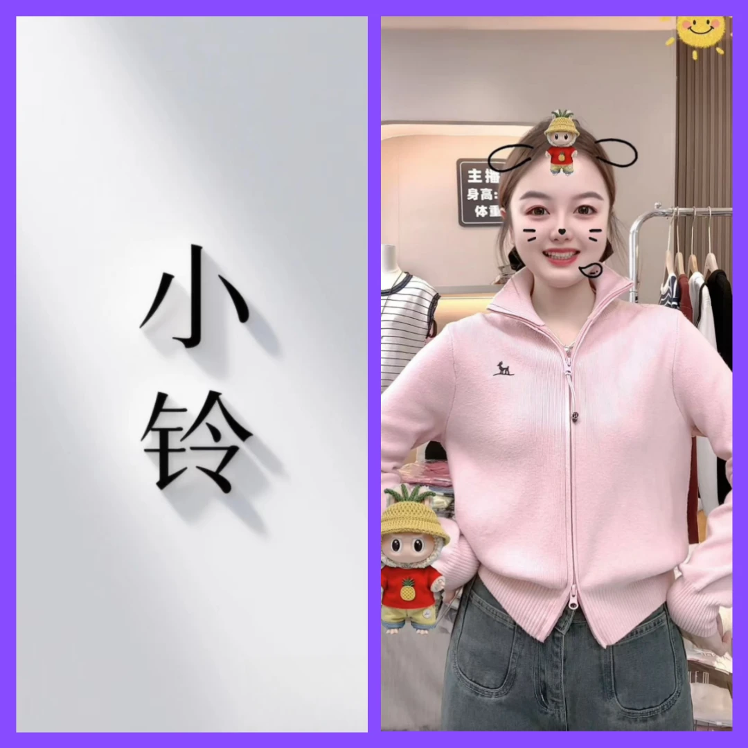 [新品合集]1-200 女装短款小版气质毛针织衫