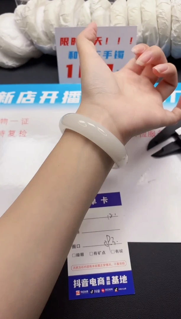 和田玉手镯未镶嵌12-3-59