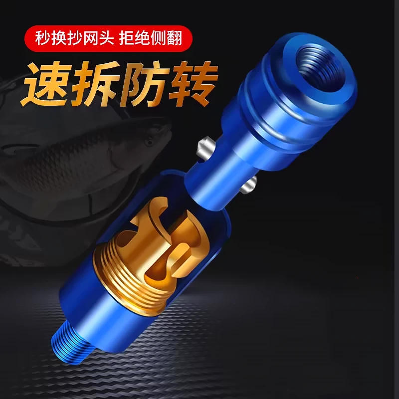抄网连接器抄网竿防转接头紧固件快速拆装螺母8mm抄网头紧固配件