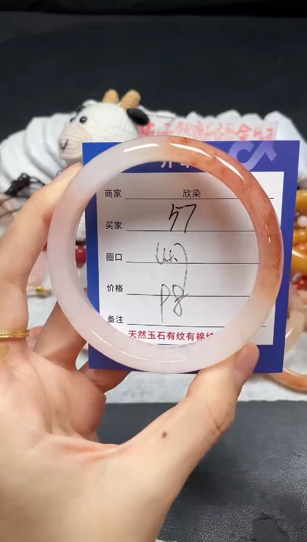 未镶嵌手镯石英质玉57