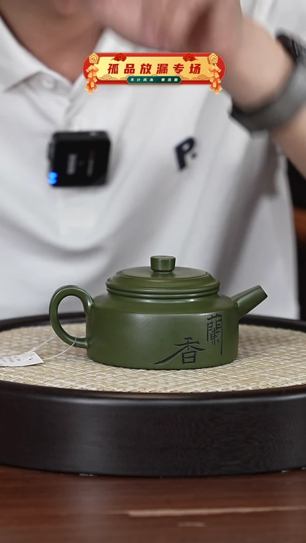 茶壶紫砂宜兴紫砂壶H5119