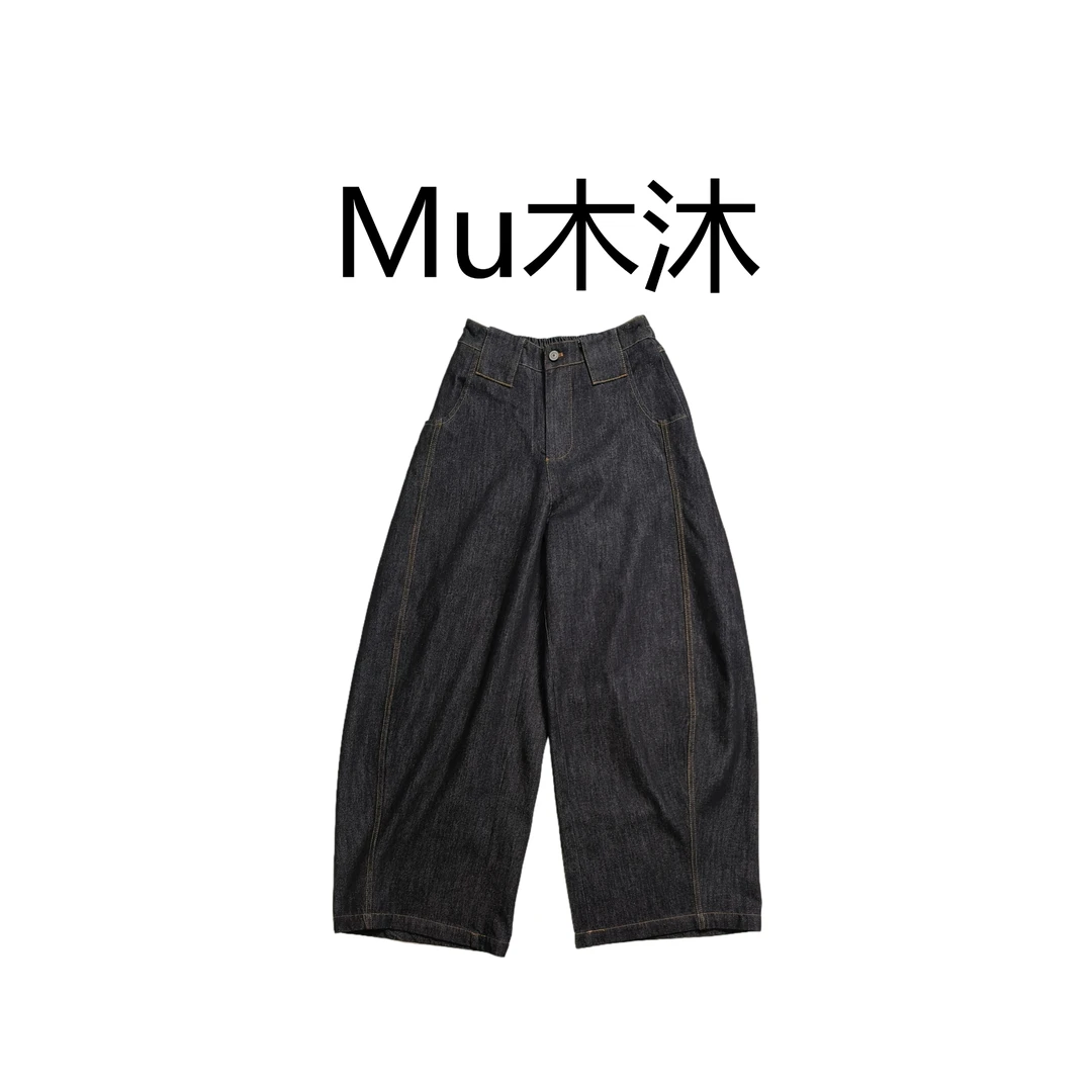 Mu木沐♠新品后松紧腰多片拼接牛仔萝卜裤