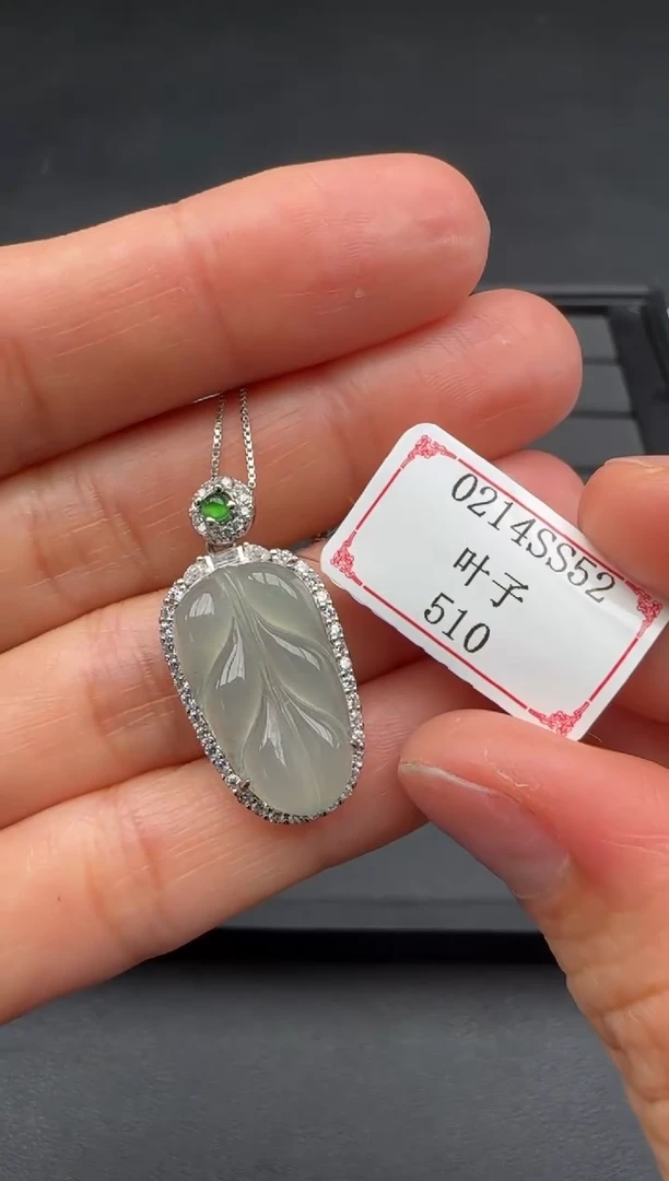【闪购商品】翡翠吊坠(赠链)银S925镶嵌0214SS52
