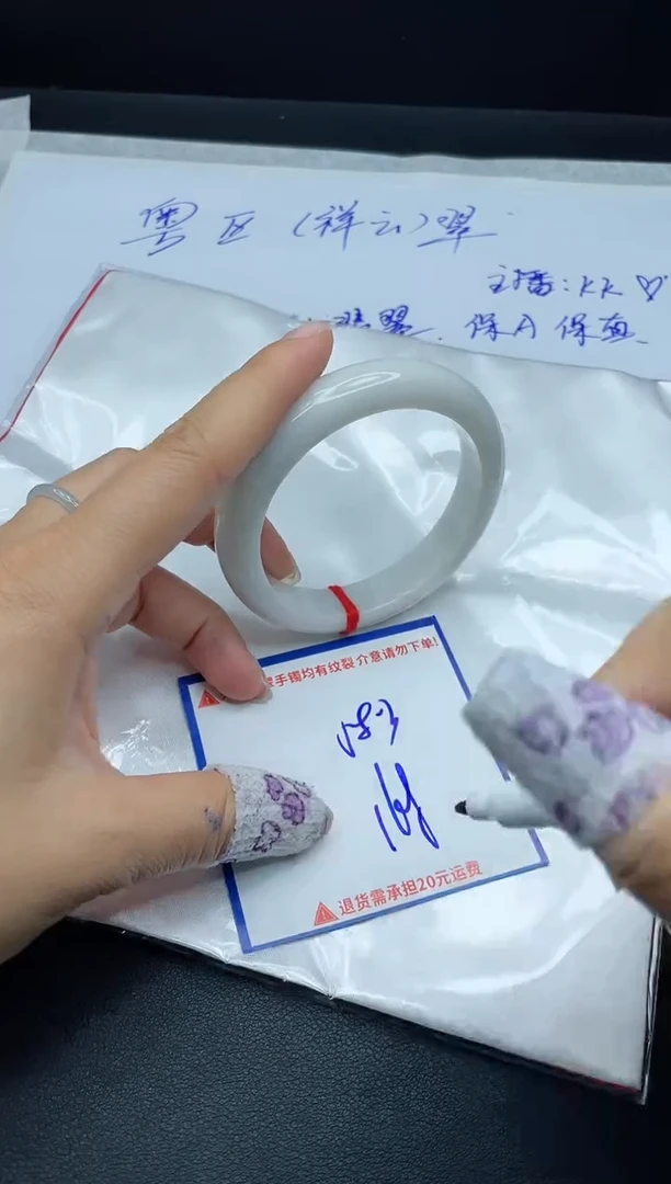 【闪购商品】翡翠手镯未镶嵌我