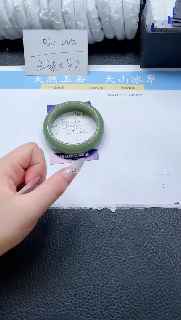 【闪购商品】石英质玉手镯未镶嵌107-59