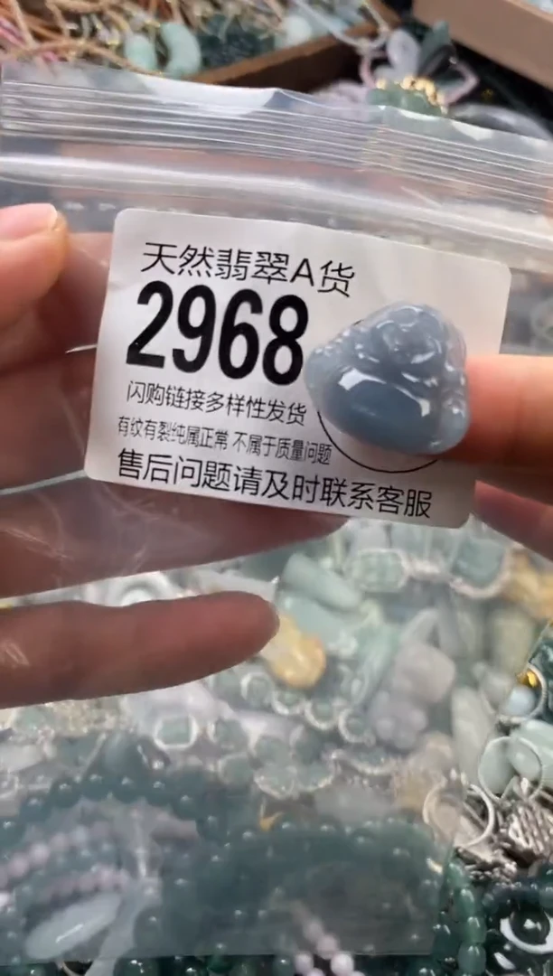 颈饰未镶嵌翡翠翡翠2968
