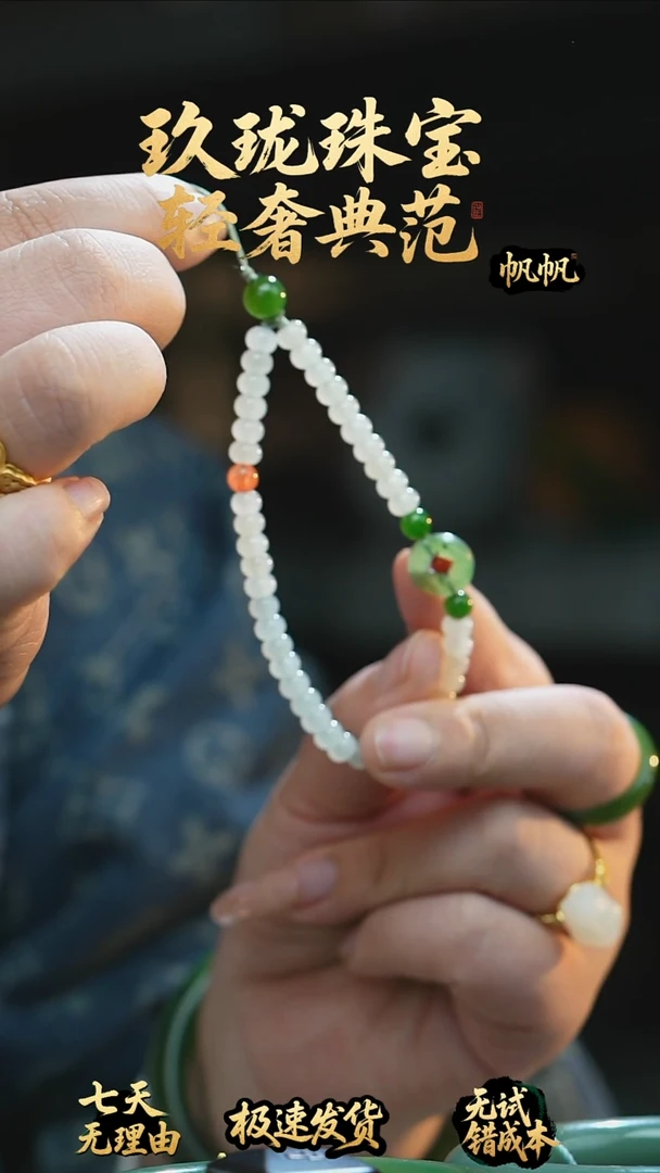 吊坠(不含链)未镶嵌和田玉设计款手机挂