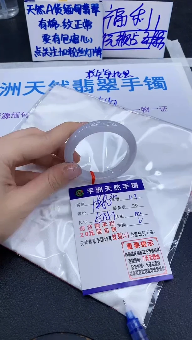 未镶嵌手镯翡翠1111