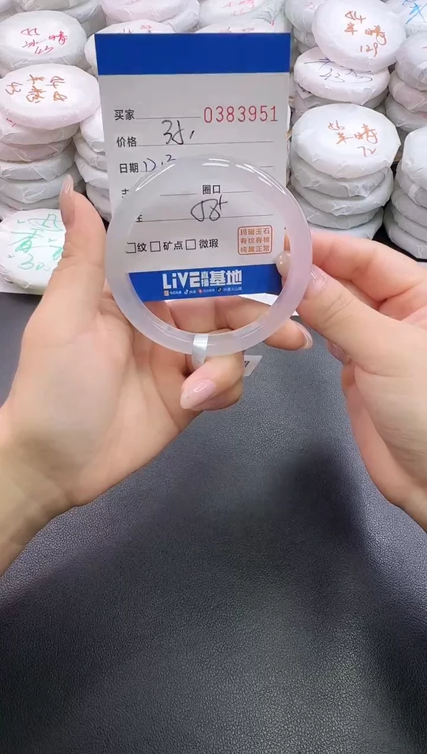 手镯玛瑙/玉髓未镶嵌3951