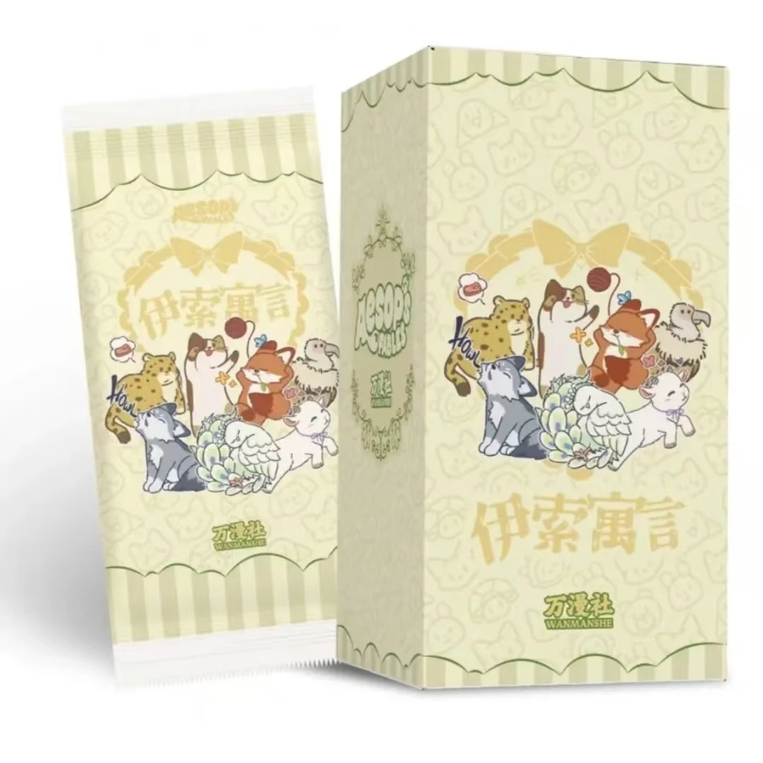 【平拆】万漫社《伊索寓言》系列收藏卡