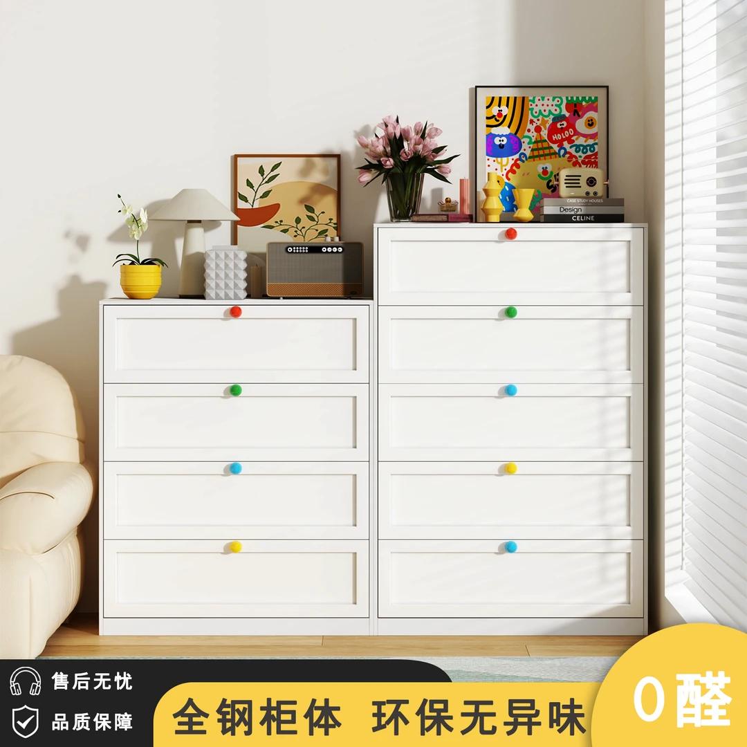 简约大气床头柜轻奢客厅五斗柜收纳钢制斗柜客厅床尾鞋柜电视柜