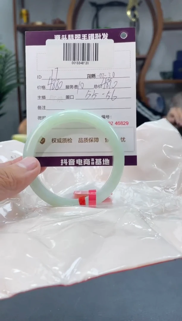翡翠手镯未镶嵌18手镯