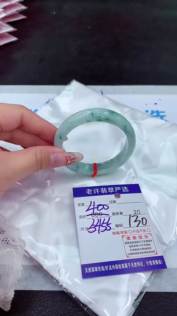【闪购商品】翡翠手镯未镶嵌111111111111