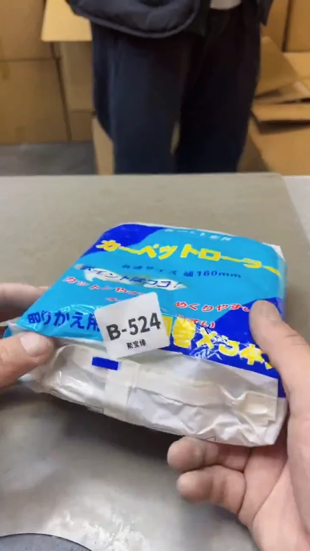 【闪购商品】瓷片524聚宝缘精选二号店