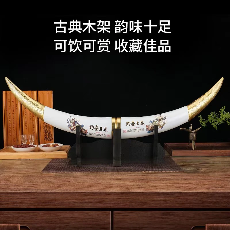 韵之源wp 钓台至尊酱香型白酒