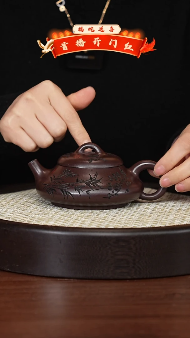 【闪购商品】紫砂茶壶宜兴紫砂壶