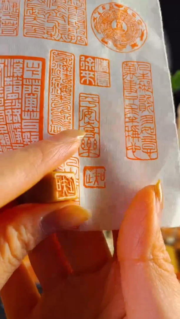 巴林石印石手工篆刻《知止》1.0巴林