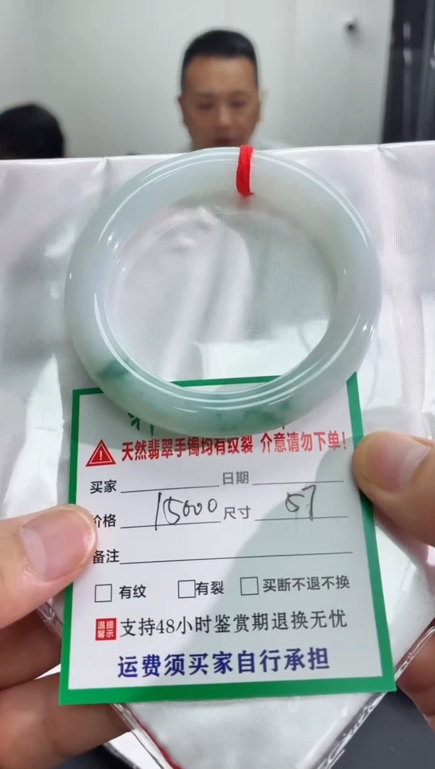 未镶嵌手镯翡翠翡翠手镯62