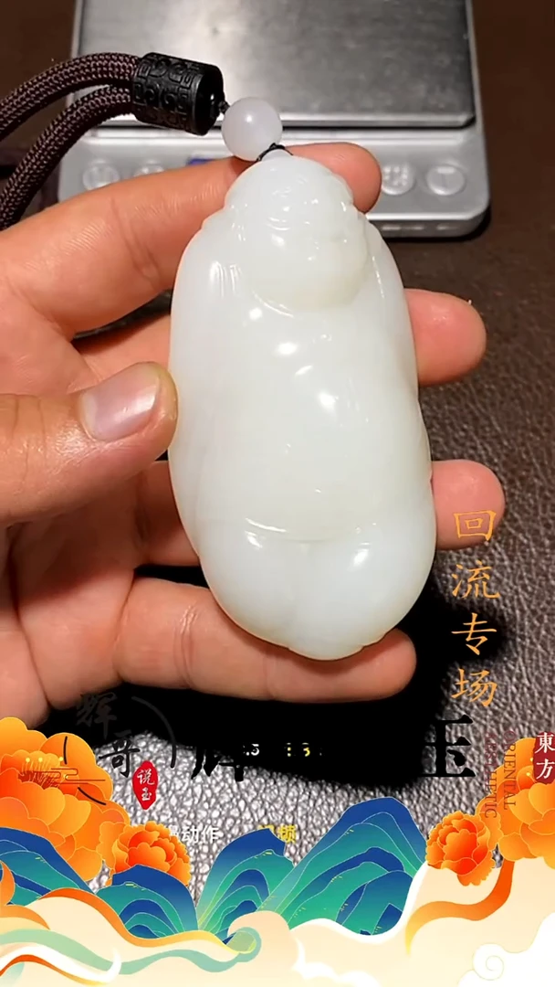 未镶嵌和田玉挂件