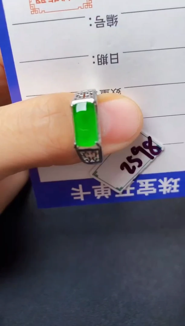 银S925镶嵌戒指翡翠2222