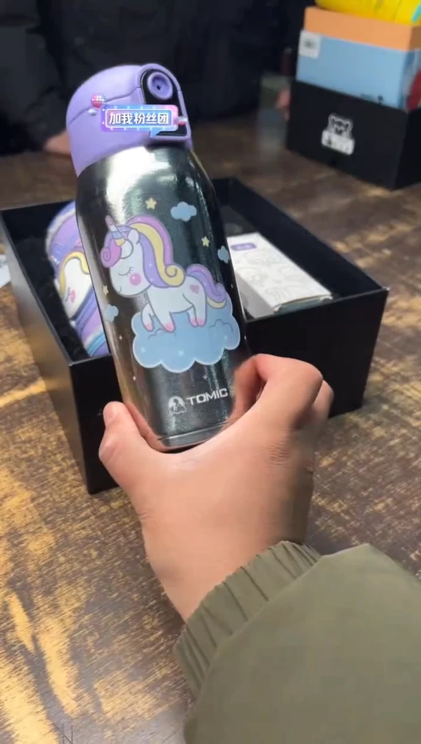 【闪购商品】/特美刻儿童钛杯（紫色）+赠品3件