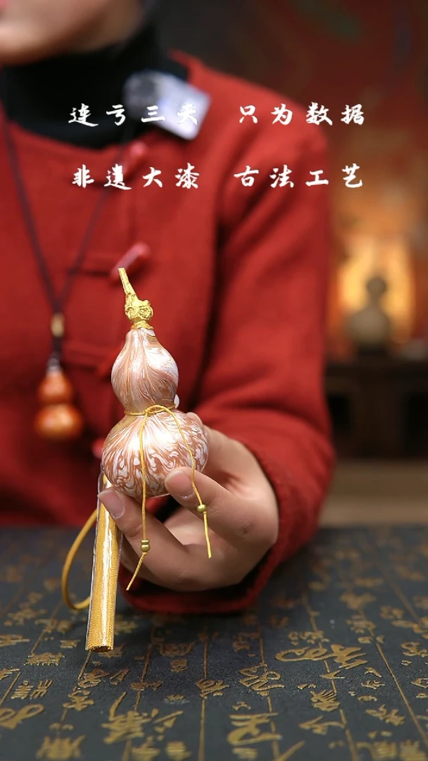 【闪购商品】254-葫芦福禄挂件手把
