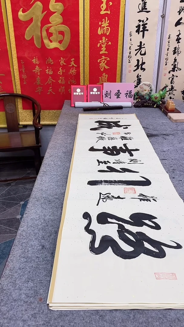 书法     路虽远