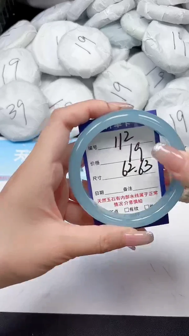 未镶嵌手镯石英质玉112/6263