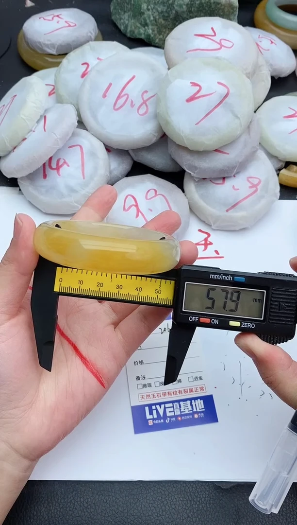 未镶嵌手镯石英质玉206+57/58