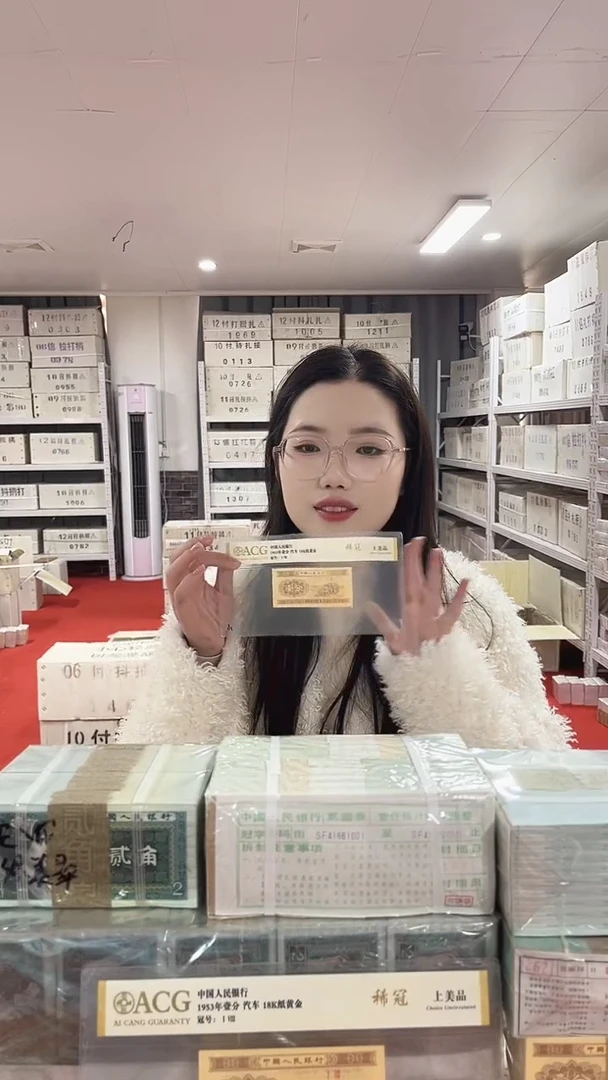 第四套人民币退市纸币05千联号至尊黑美人XZ无4号码