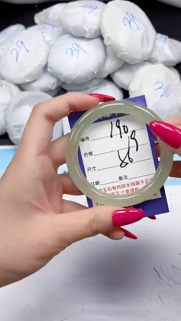 未镶嵌手镯石英质玉190/56