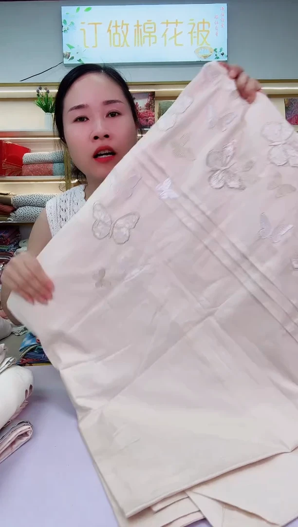 品牌被罩