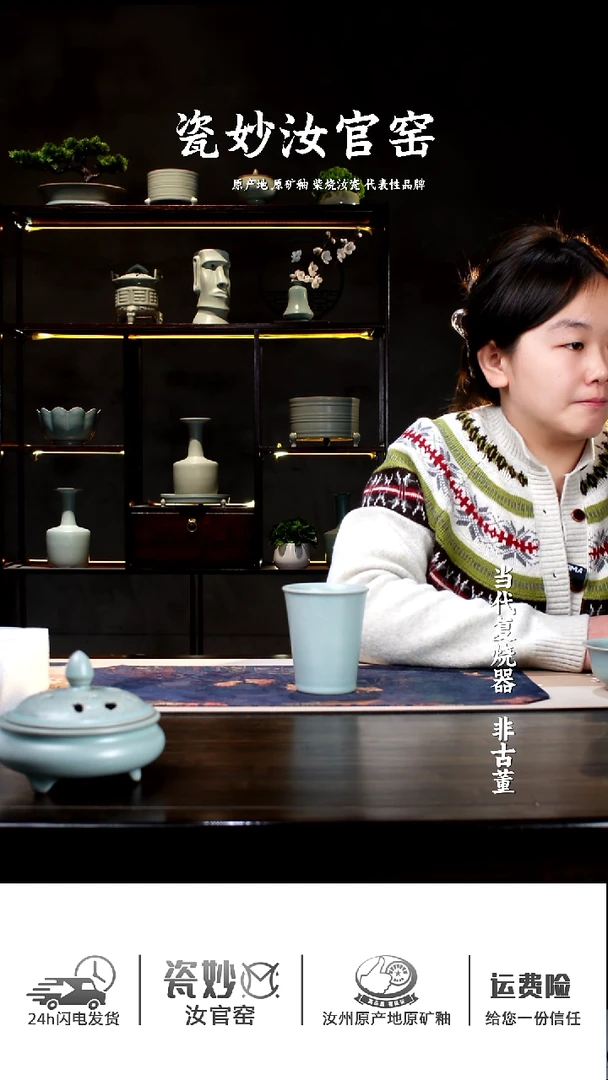 杯子陶瓷妙柴窑柴烧汝瓷一级品可乐杯