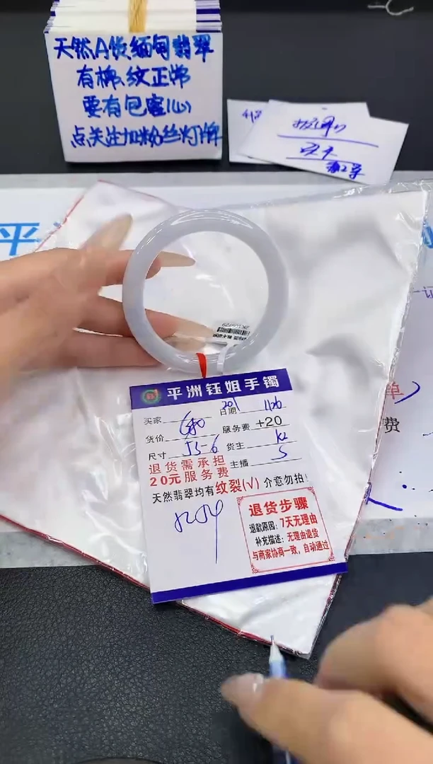 未镶嵌手镯翡翠11111