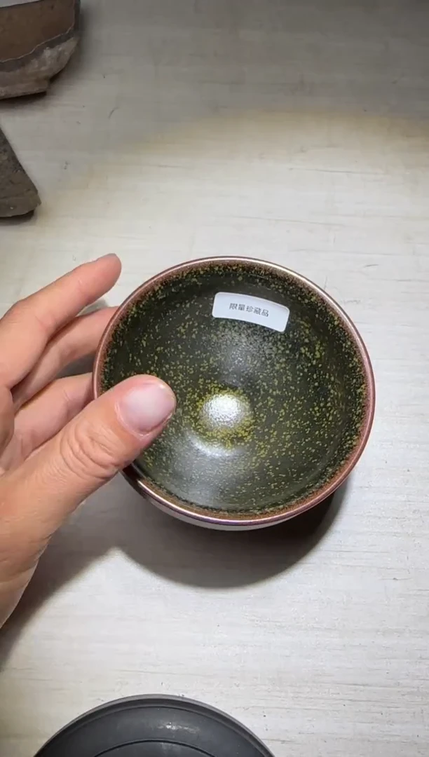 【闪购商品】茶盏金长兴高端收藏90