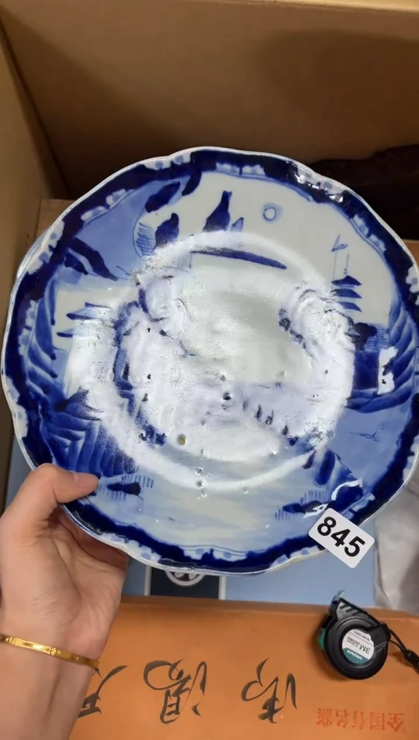 瓷片不**气845中古商品谨慎参拍