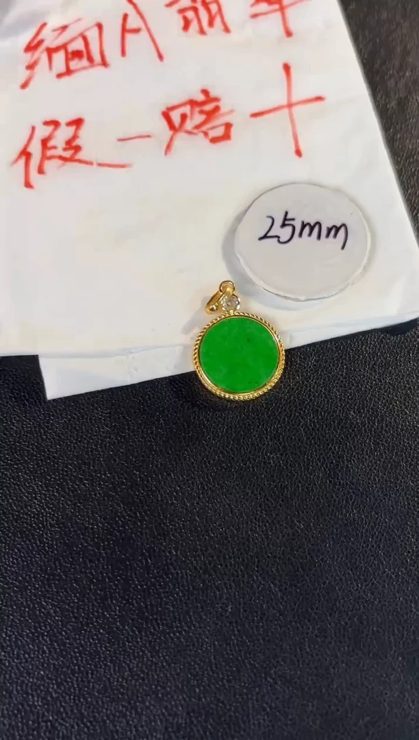 【闪购商品】翡翠颈饰银S925镶嵌缅料A货/支持复检/一件1