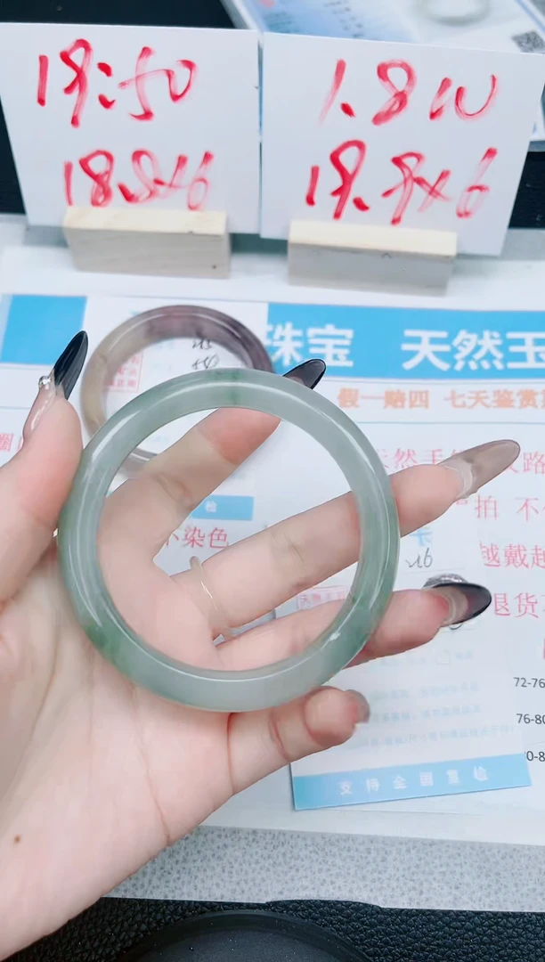 【闪购商品】石英质玉手镯未镶嵌216-60