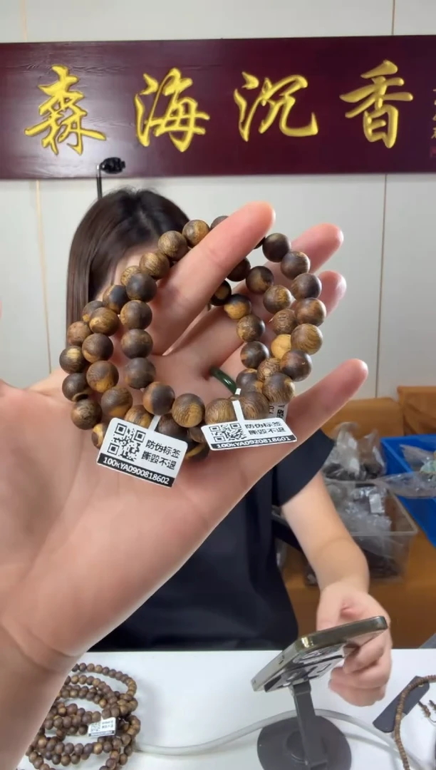 沉香手串8克虎斑绿棋手串多样性发货一条