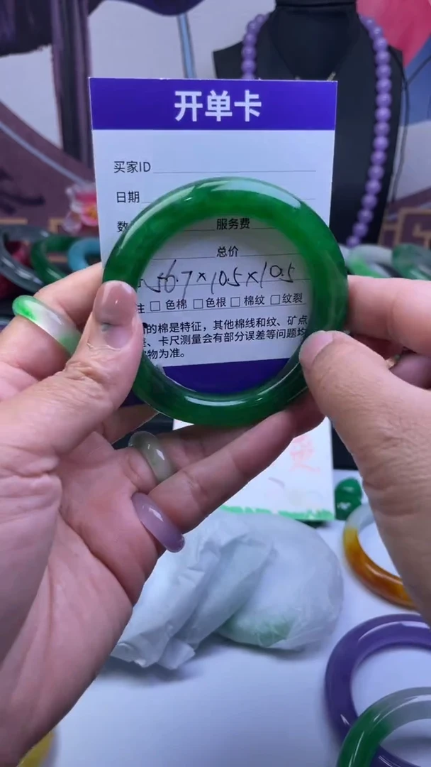 非金属仿水晶手镯