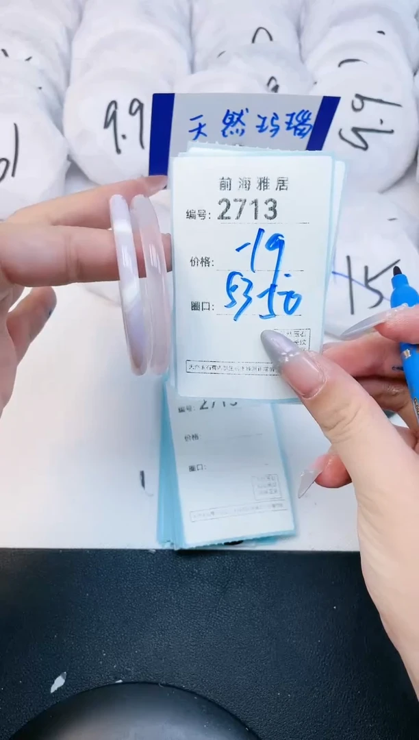 【闪购商品】玛瑙/玉髓手镯未镶嵌2713