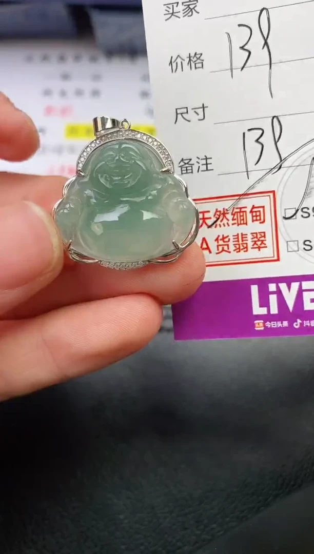 颈饰银S925镶嵌翡翠一****）挂件