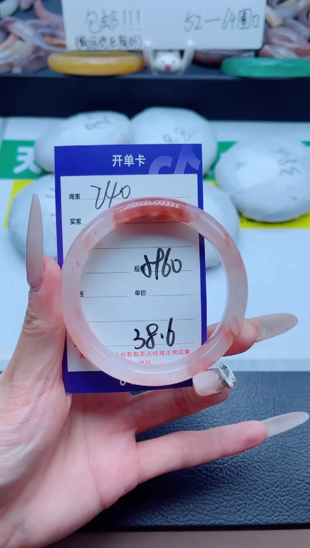石英质玉手镯未镶嵌240-59