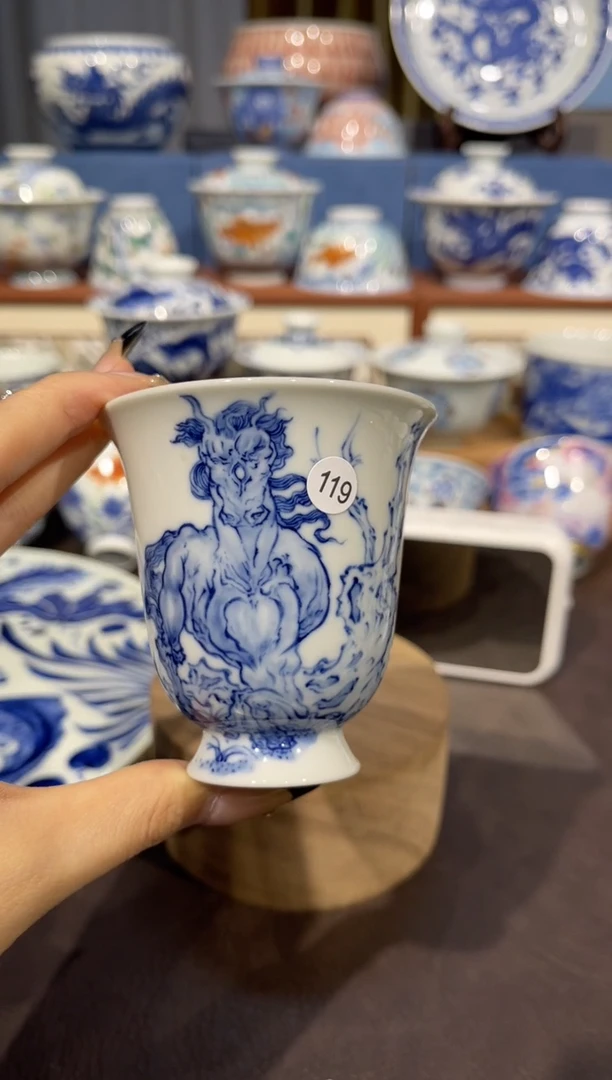 【闪购商品】杯119青花山海经黄马单杯